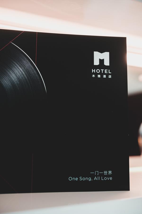 深圳m Hotel木雅酒店 Екстер'єр фото