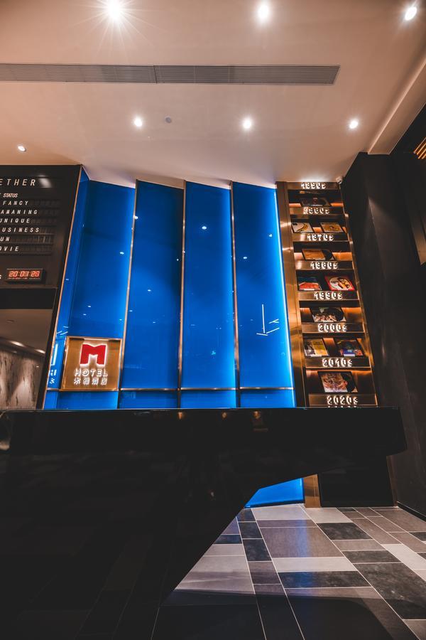 深圳m Hotel木雅酒店 Екстер'єр фото