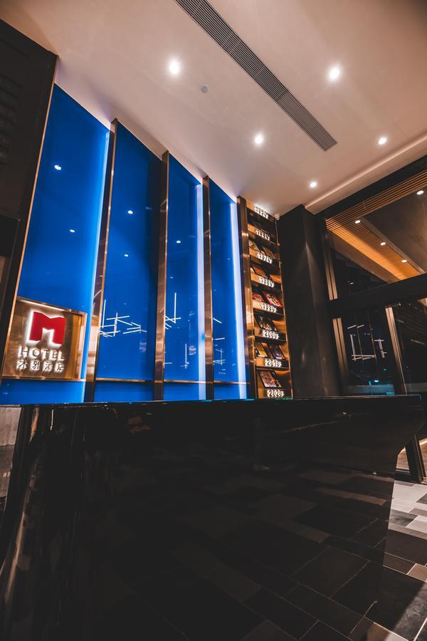 深圳m Hotel木雅酒店 Екстер'єр фото